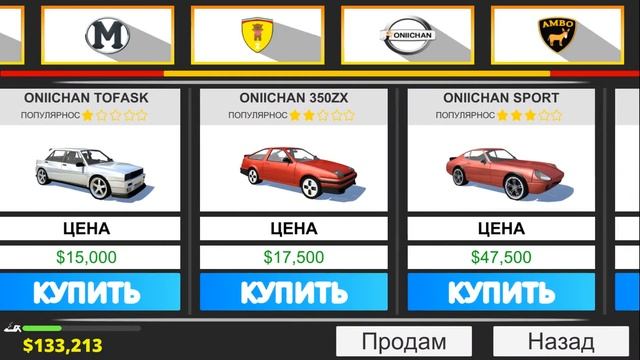 МОИ ЛАМБОРГИНИ РАСХОДИЛИСЬ,КАК ГОРЯЧИЕ ПИРОЖКИ!!! Car Dealer смотреть онлайн