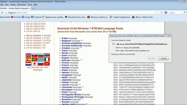 How to change language on Windows 7/Vista. смотреть онлайн