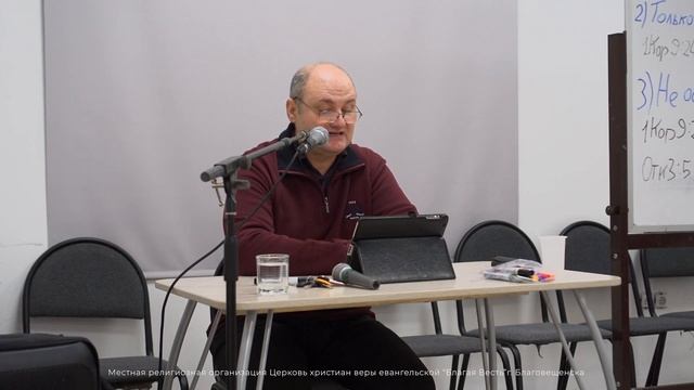 Так бегите, чтобы получить награду. Курс «Время близко». Школа Духовного Обновления