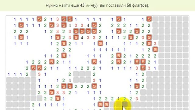 Прохождение Сапера смотреть онлайн