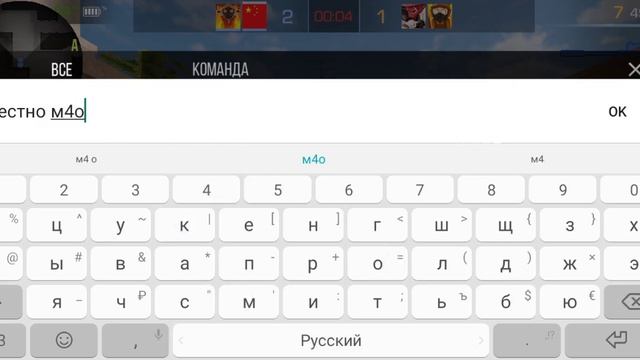 союзники - мега катка смотреть онлайн