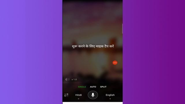 How to use Microsoft Translator I Best Translator App I Translate English to all Language смотреть онлайн