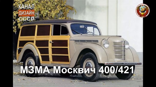 Редкие машины СССР, не пошедшие в серию смотреть онлайн