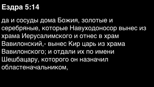 День 122. Библия за год. С митрополитом Иларионом.
