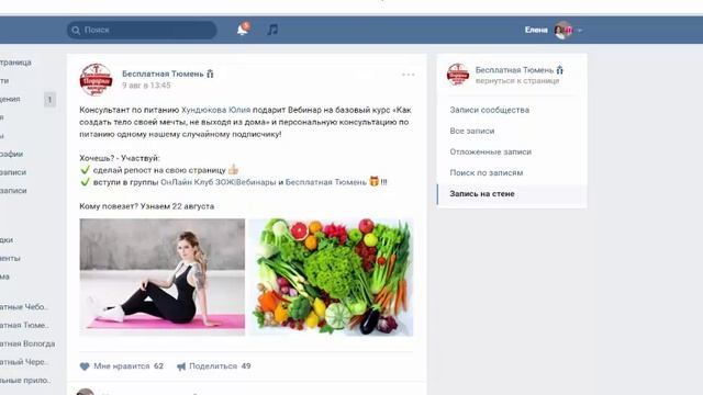 Бесплатная Тюмень 89775709 14788 смотреть онлайн