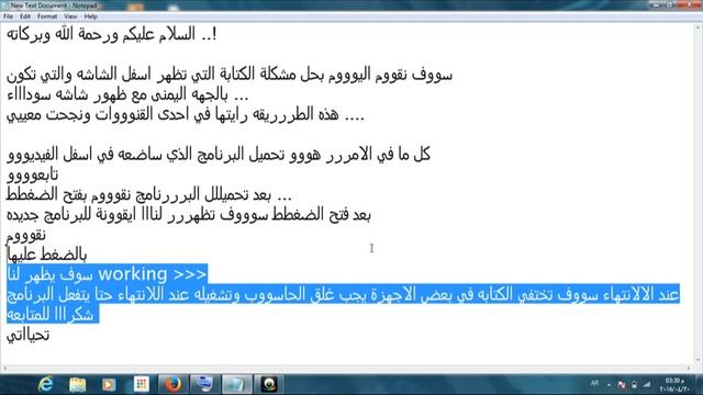 حل مشكلة windows 7 build 7601 this copy of windows is not genuine смотреть онлайн