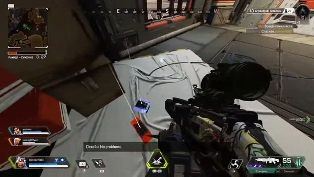 Apex Legends стрим PS 4 PRO тащу катки и играем с подписчиками смотреть онлайн