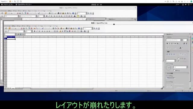 【Linux】VMware上に構築したcentOS 8のデスクトップ環境を使ってみました。 смотреть онлайн