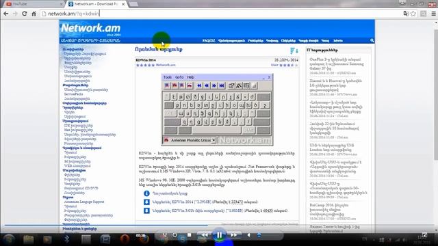 как скачать KDWin смотреть онлайн