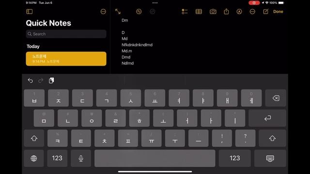 [Apple] iPad OS 17 Notes 버그 смотреть онлайн