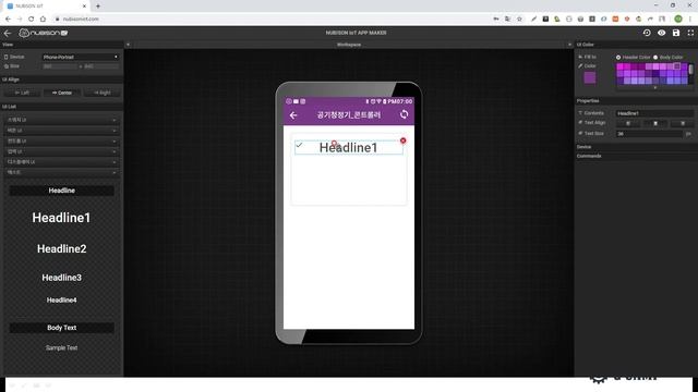 (TIZEN 사용사례) 16강 NUBISON 앱 만들기 | 타이젠 OS를 활용한 미세먼지 공기청정기 만들기 смотреть онлайн
