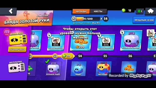 🔴БРАВЛ СТАРС🔴(НОВЫЙ СКИН!!!!! НА ШЕЛЛИ ОБЗОР) смотреть онлайн