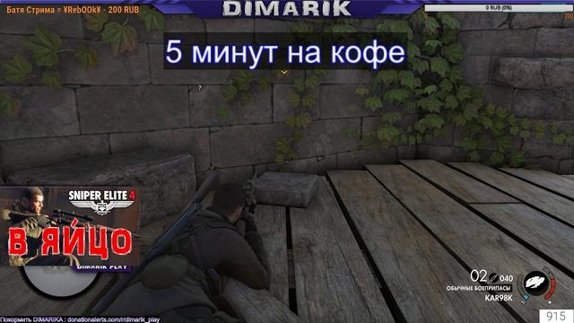 СТРЕЛЯЕМ ПО ЯЙЦАМ смотреть онлайн