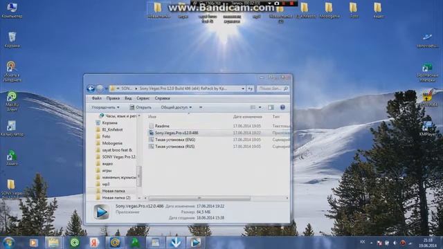 Sony Vegas Pro 12 скачать, установить, настроить. смотреть онлайн