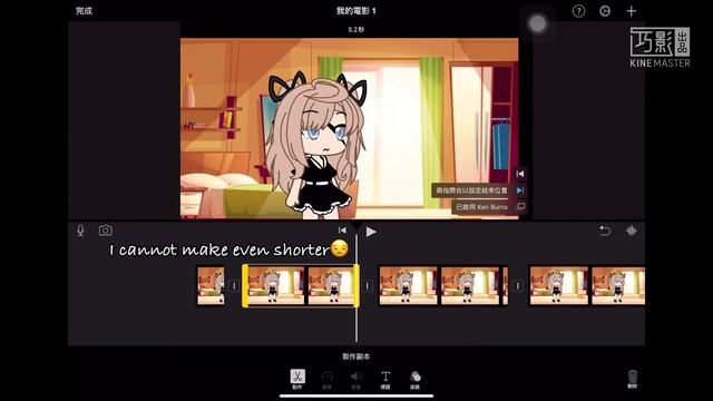 iMovie -vs-kine master смотреть онлайн