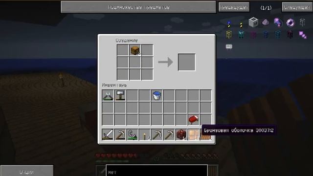 Техно Lets Play #4 Индустриальная серия