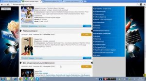 как скачать фильмы через торрет