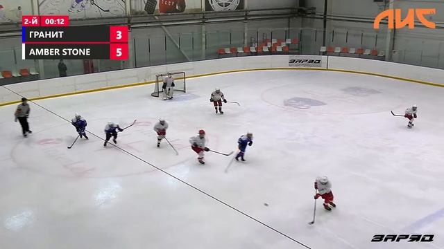 Гранит - AMBER STONE 1 | "Генезис" смотреть онлайн