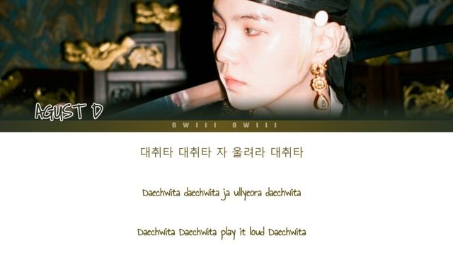 Agust D (SUGA) - Daechwita (대취타) ~Lyrics Eng/Rom/Han~ Ll Bwiii Bwiii