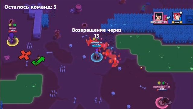 Играю с мурсан ом в бравл