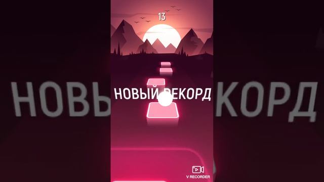 Игра про песню.
