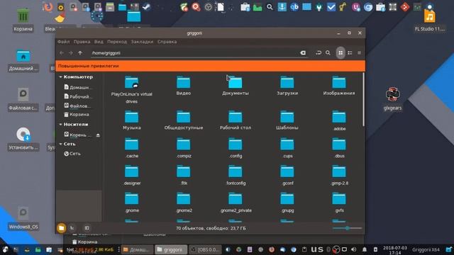 QT4 TEST LAG UBUNTU 18.04 XFCE EFFECT VENOM GTK+ смотреть онлайн
