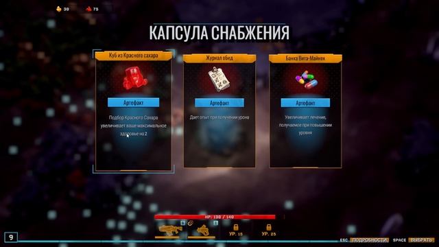 Интересный рогалик с элементами выживания! Первый взгляд на Deep Rock Galactic: Survivor 01 смотреть онлайн