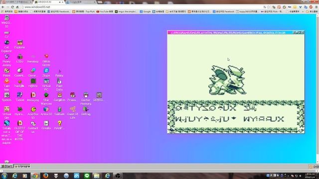 Windows 93 介紹 смотреть онлайн