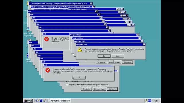 Windows 2000 Crazy Error смотреть онлайн