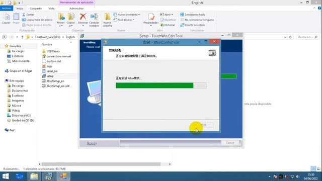 Software Touchwin TG_ Windows 8.1 смотреть онлайн