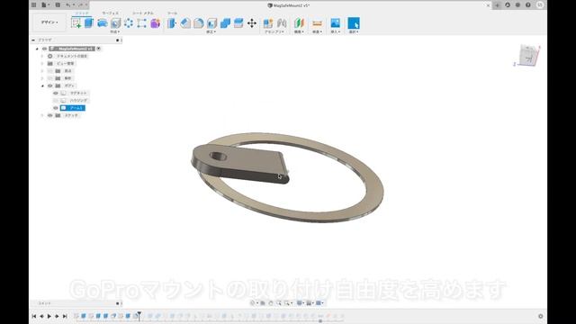 MagSafeを使ったGoProマウントを作ろう Vol. 2 смотреть онлайн