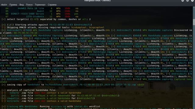 Wifi attack by using Kali Linux смотреть онлайн