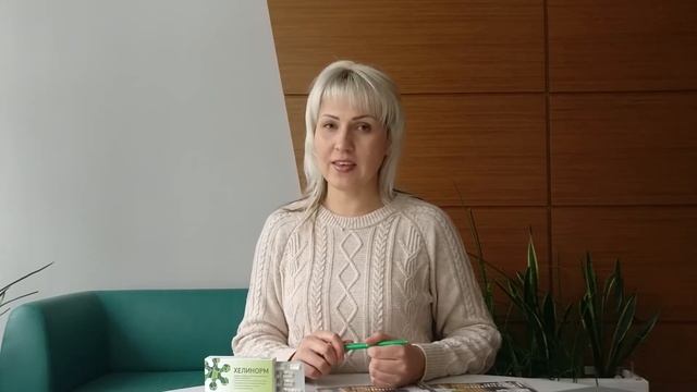 В чем причина язвы и гастрита? Мнение эксперта компании Эвалар смотреть онлайн