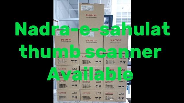 nadra-e-sahulat thumb scanner смотреть онлайн