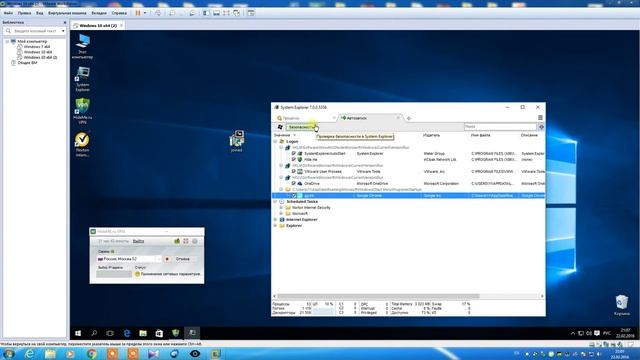 Norton internet security №3 смотреть онлайн