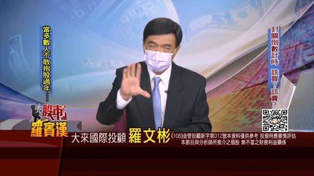 20220117股市羅賓漢 смотреть онлайн