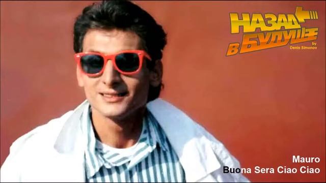 Mauro - Buona Sera Ciao Ciao (Back To The Future Cover)