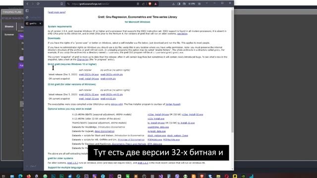 Установка и настройка скринера для парного трейдинга. Screener for pair trading strategy. смотреть онлайн
