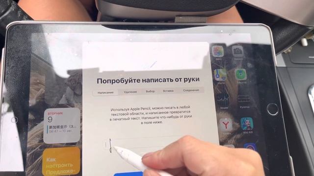 Стилус Apple Pencil смотреть онлайн