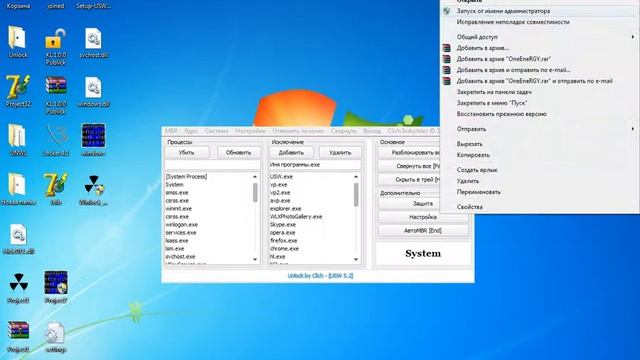 New Winlcoker 1.0 vs Unlocker Clich 5.2 смотреть онлайн