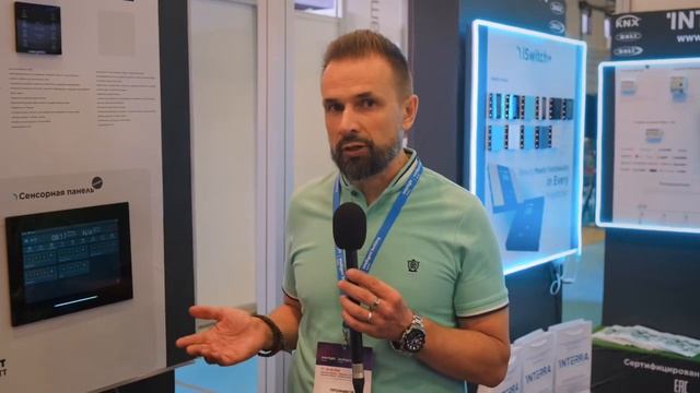Интервью с техническим директором компания INTERRA , INTERLIGHT 2024