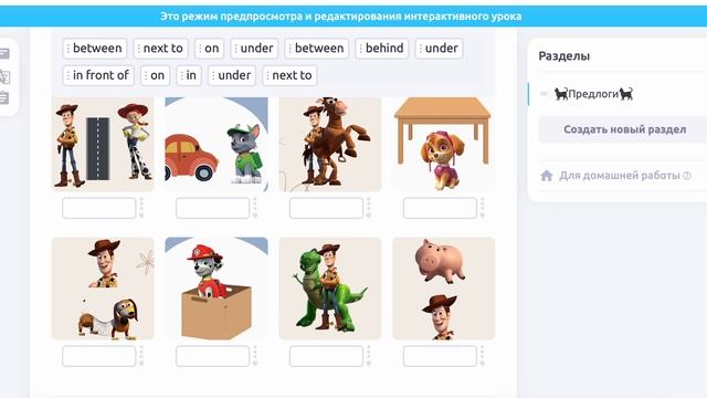 Preposition Of Place