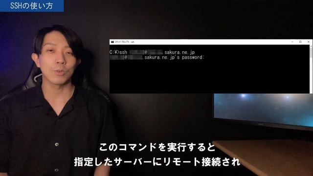 SSHとは？【分かりやすい解説シリーズ #65】【プログラミング】 смотреть онлайн