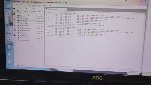 How does Raspbot close the APP control process and run a single routine смотреть онлайн