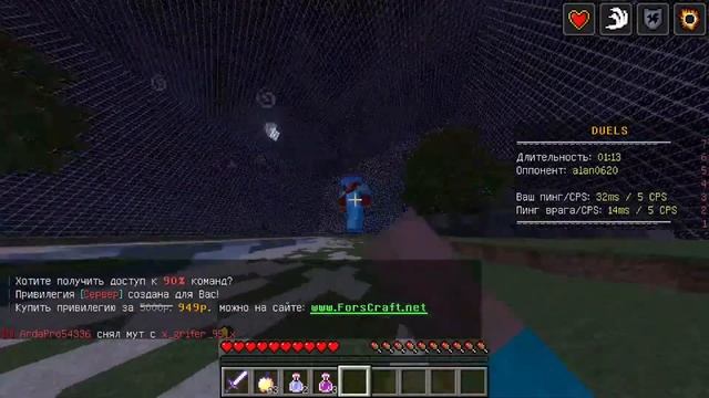 ИГРАЮ В Minecraft | БЕД ВАРС Скайварс смотреть онлайн