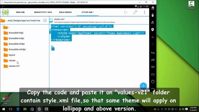 Aide Tutorial # 2_Build_First_Material_Design_App смотреть онлайн