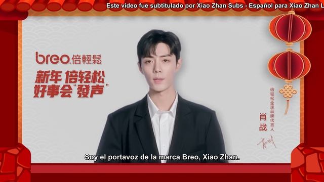 [SUB ESPAÑOL] 211219 Breo weibo update con Xiao Zhan смотреть онлайн