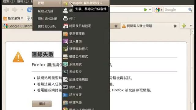 how to install LAMP on ubuntu смотреть онлайн