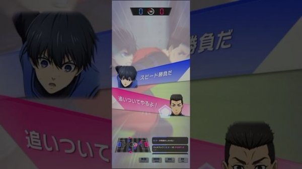 BLUE LOCK PROJECT: WORLD CHAMPION GAMEPLAY/GACHA ANDROID/IOS