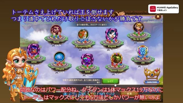 【ヒーローウォーズ攻略】タイタンの不思議　カンスト勢がエレメントトーナメントで上位に行けない理由 смотреть онлайн